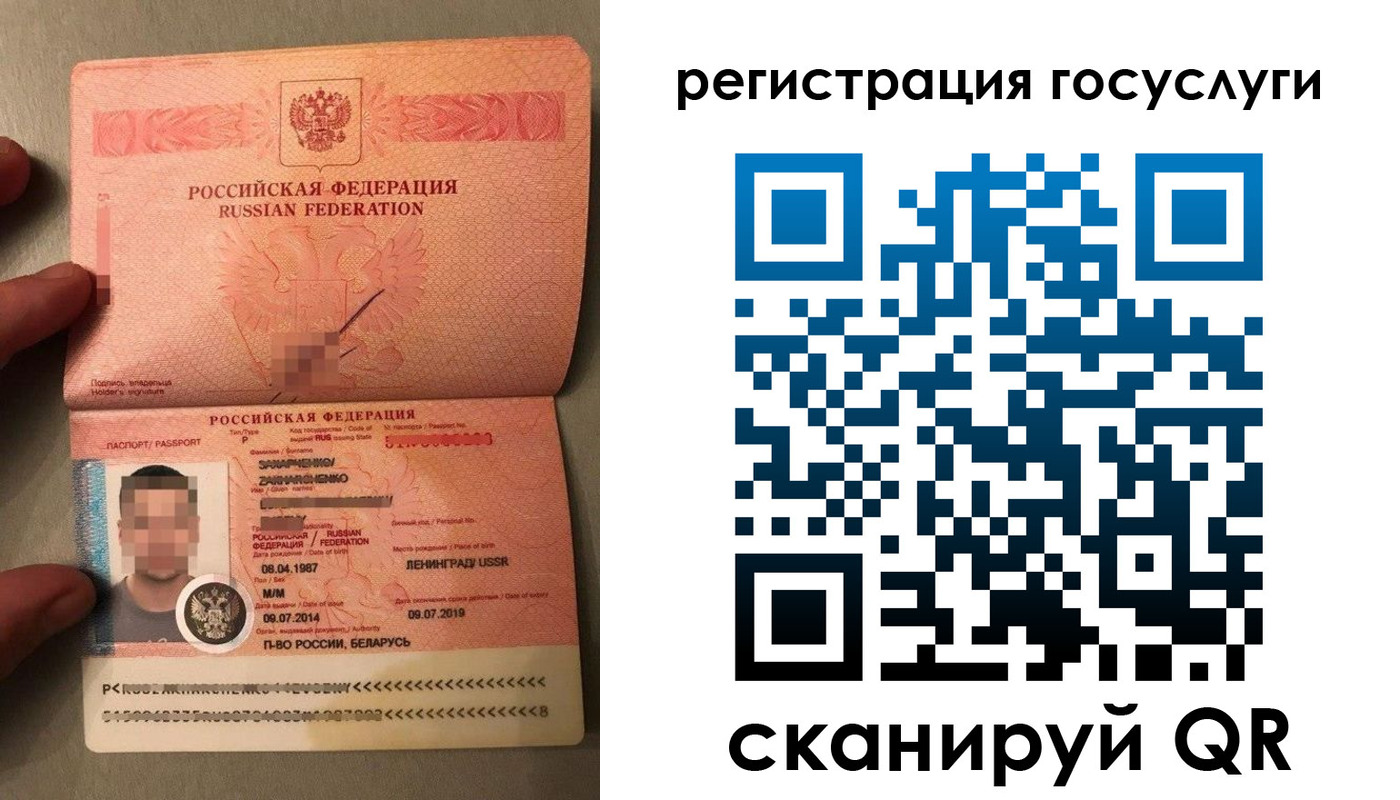 временная регистрация надежно в Мурманской области