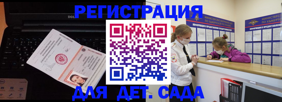 найти адрес прописки в Мурманской области