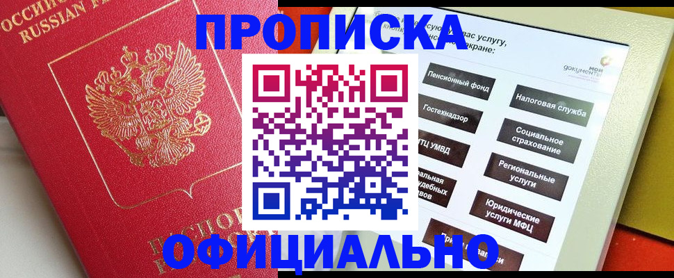 форма 3 в Мурманской области
