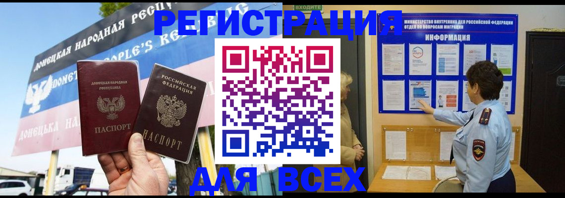 форма 3 в Мурманской области